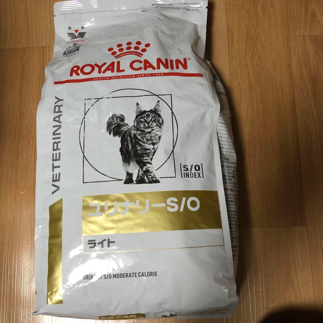 ロイヤルカナンの猫用療法食、ユリナリーS/O 4k