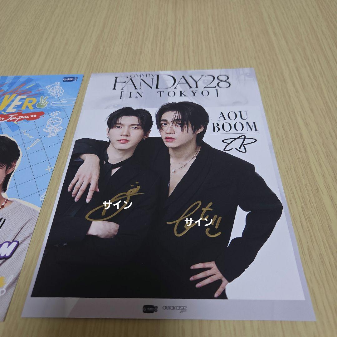 AouBoom2枚セット サイン付公演限定ポスター