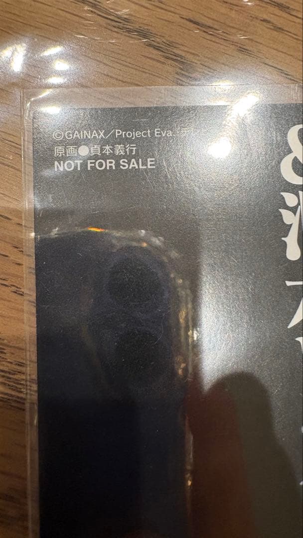 エヴァンゲリオン カードダスマスターズ 伊吹マヤ&洞木ヒカリ 通常箔 抽プレ