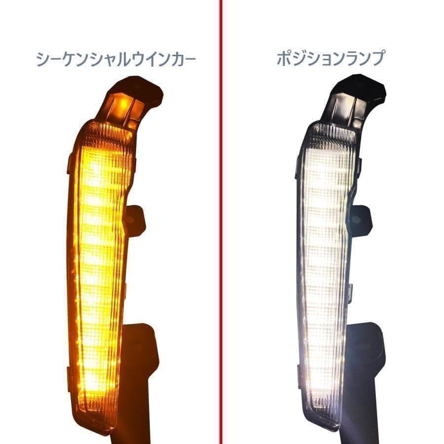 50プリウス 後期 アクセサリーランプキット デイライト 流れるウインカー