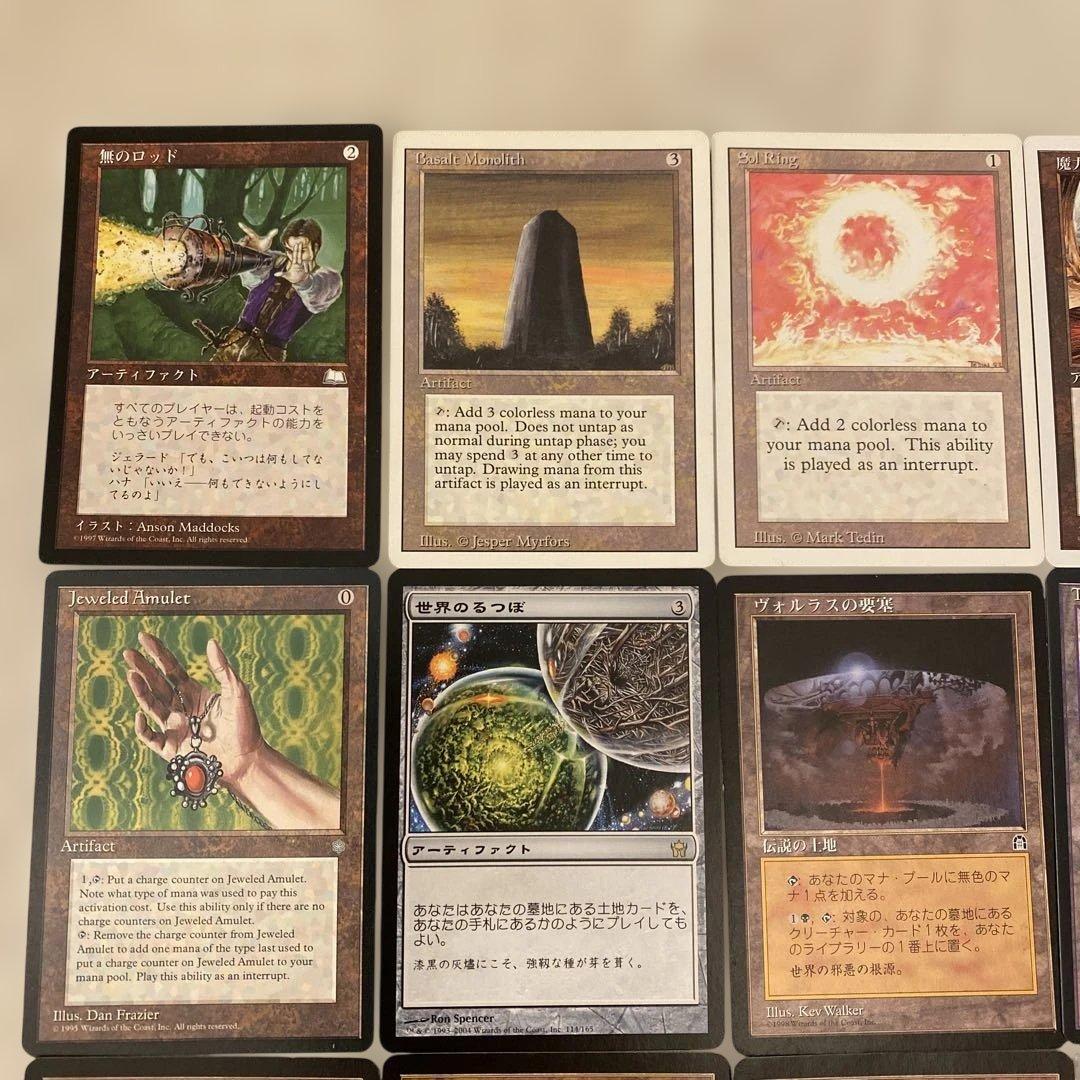 MTG 45枚まとめ売り