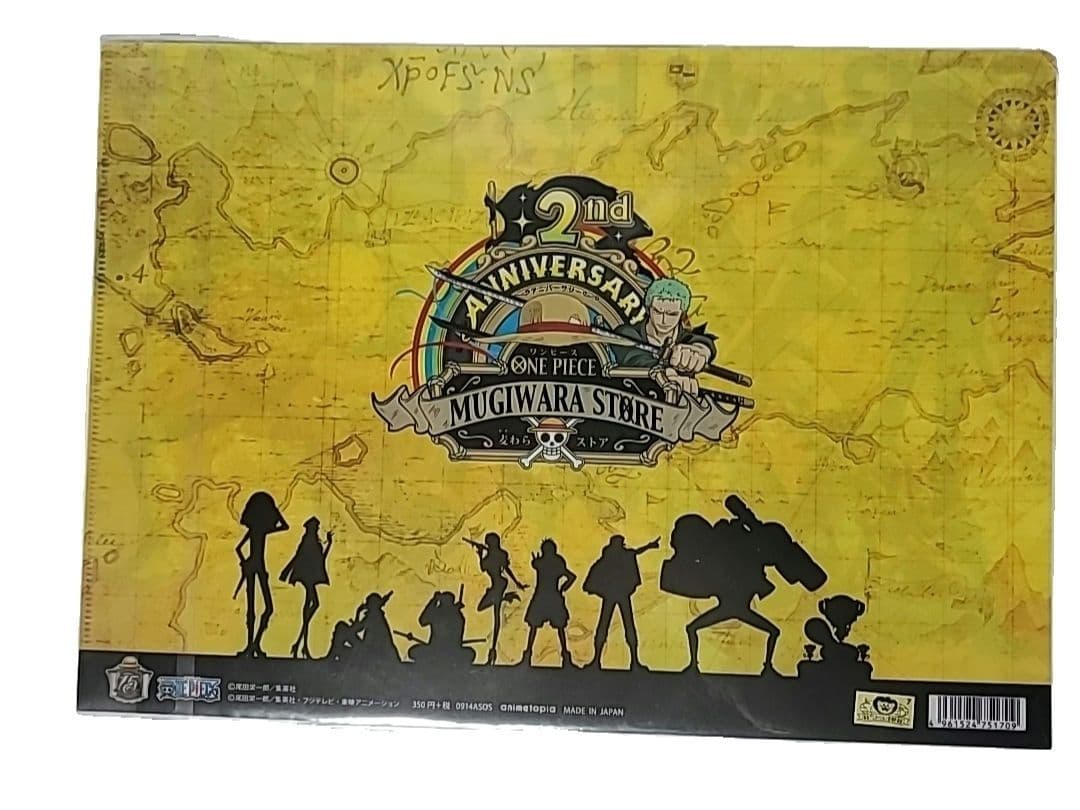 ONE PIECE 麦わらストア アニバーサリーイラスト クリアファイル 未開封