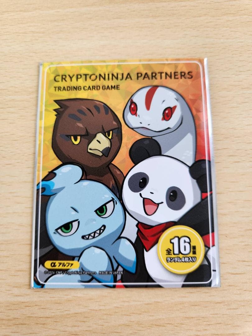 新品未開封 CNP トレカ