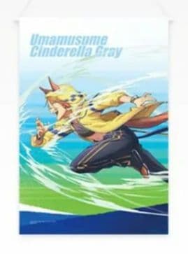 一番くじ ウマ娘 シンデレラグレイ ラストワン賞A賞B賞、下位賞13種類セット