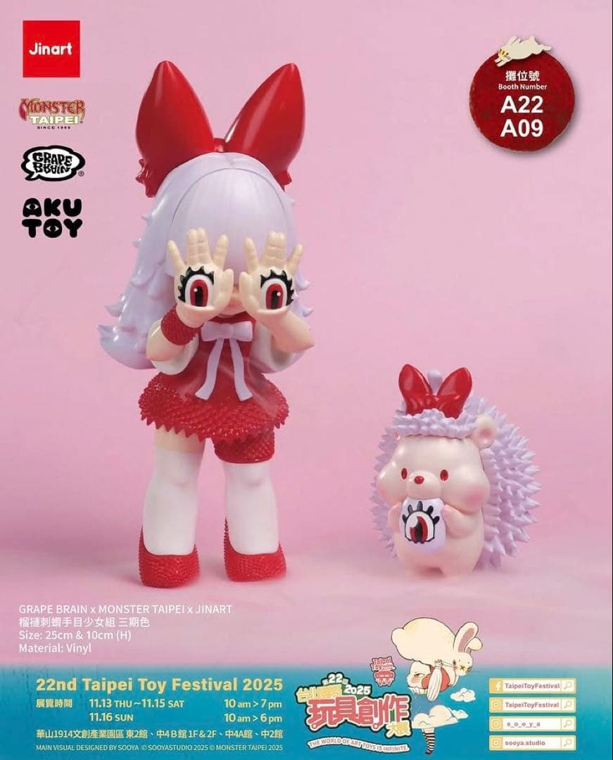 ★新品送料込★GRAPE BRAIN MONSTER TAIPEI JINART