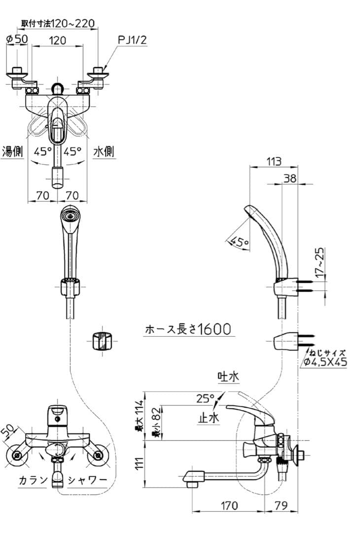 【未使用】SANEI シングルシャワー 混合栓 浴室用 蛇口 CSK1710D