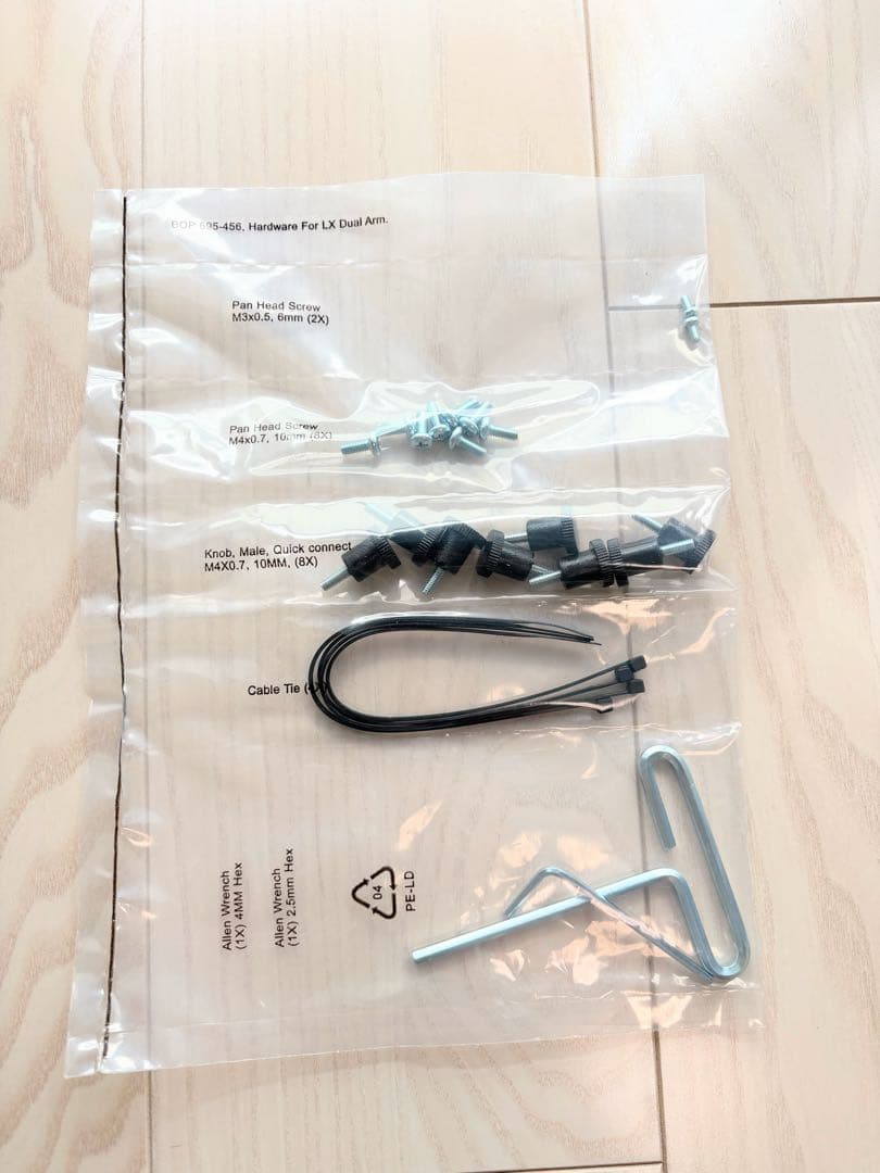 エルゴトロン　LXモニターアーム　デスクマウントデュアル　横型　2画面　ホワイト