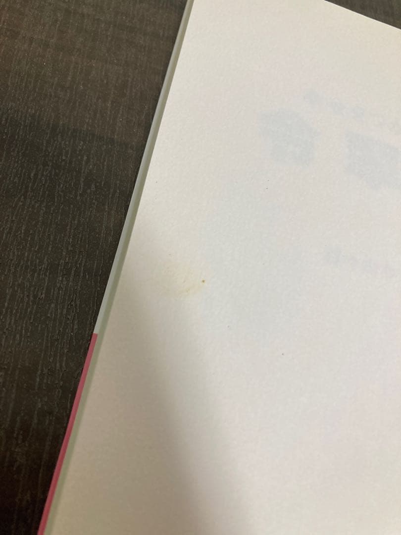 幸せをつかむ!令翠学　ぜんにち出版