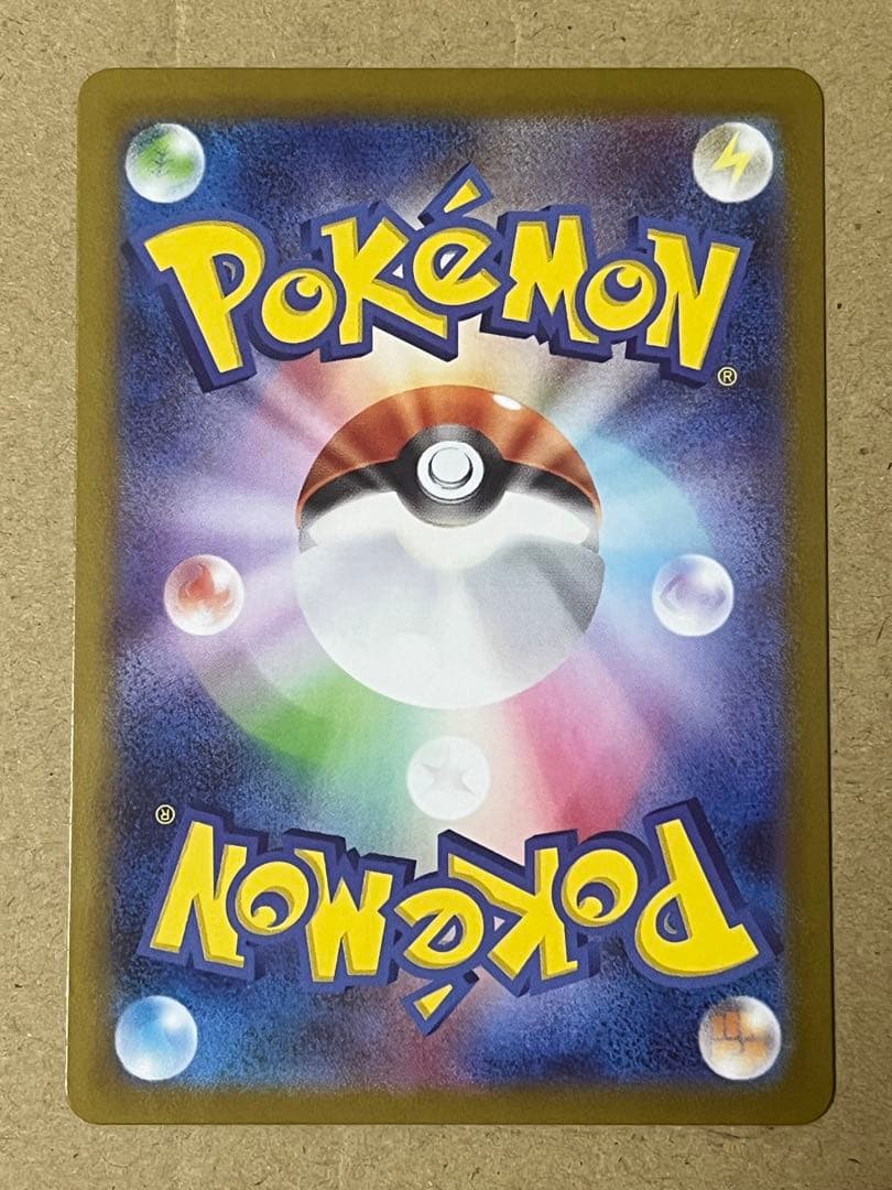 メガリザードンX MUR インフェルノ