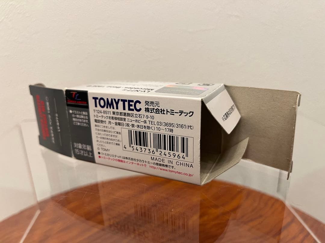 トミカリミテッドヴィンテージネオ メルセデス ベンツ 190E