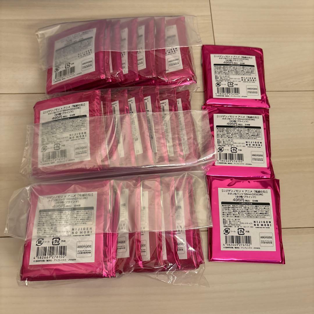 ニジゲンノモリ 鬼滅の刃 缶バッジ 新品未開封品　30点