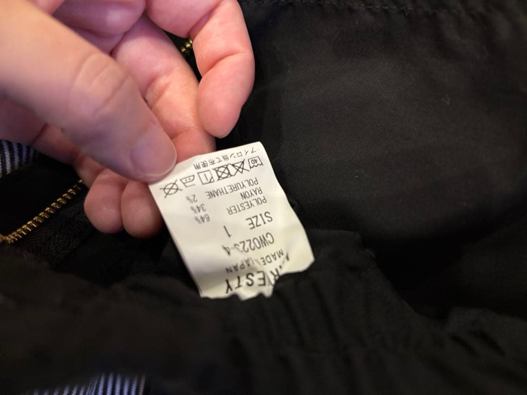 HARVESTY ハーベスティ　別注 サーカススラックスパンツ ブラック