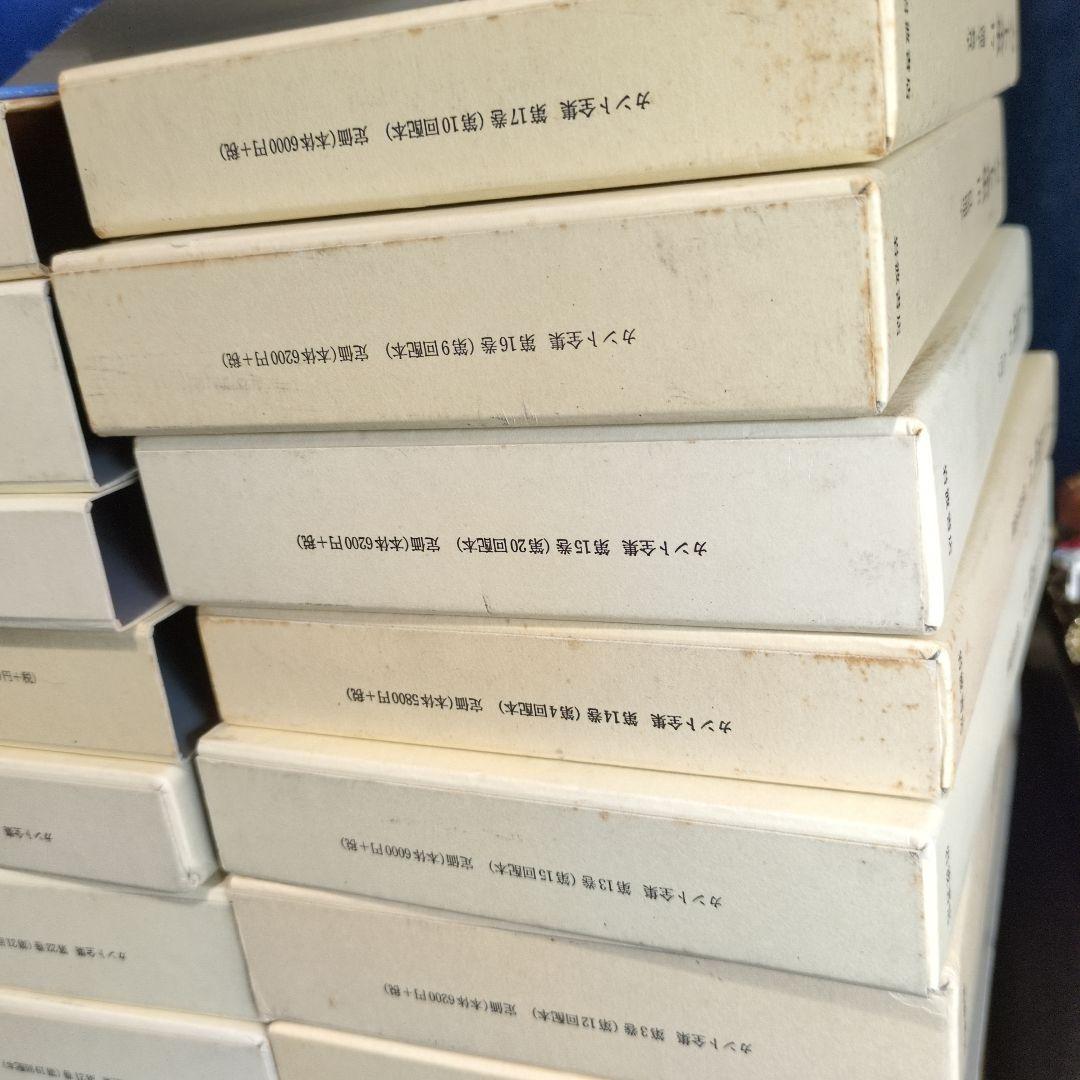 最終値　カント全集 全23巻 岩波書店 月報揃い