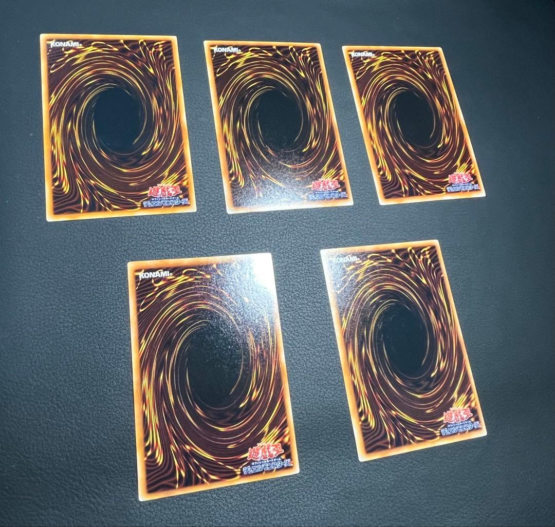 遊戯王【初期スターター】フルコンプ50枚＋限定カード2枚含む★全52枚セット