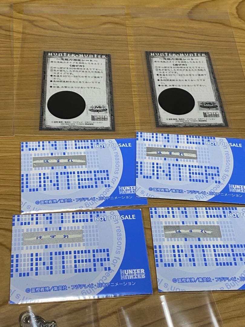 HUNTER× HUNTER グッズセット　激レア品　キルア他