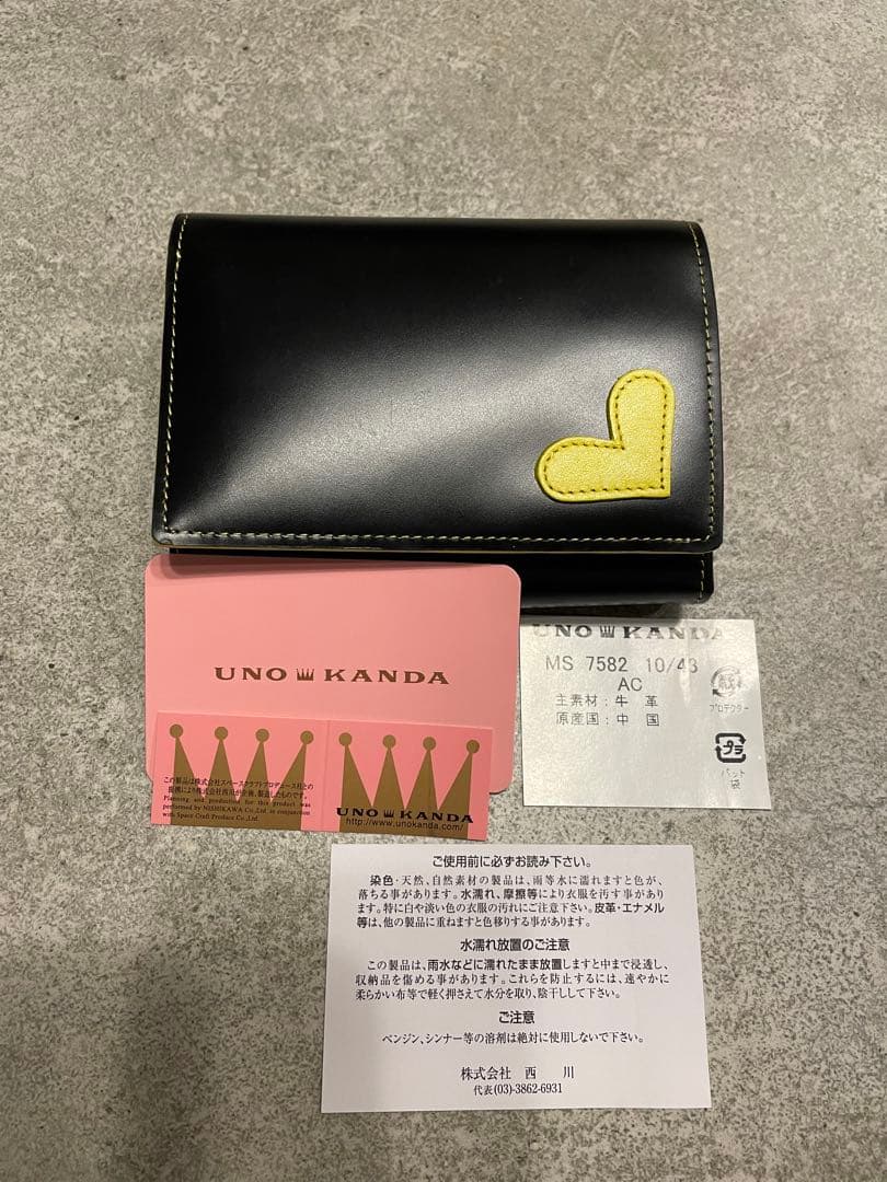 【未使用品】UNO KANDA 黒レザー三つ折り財布