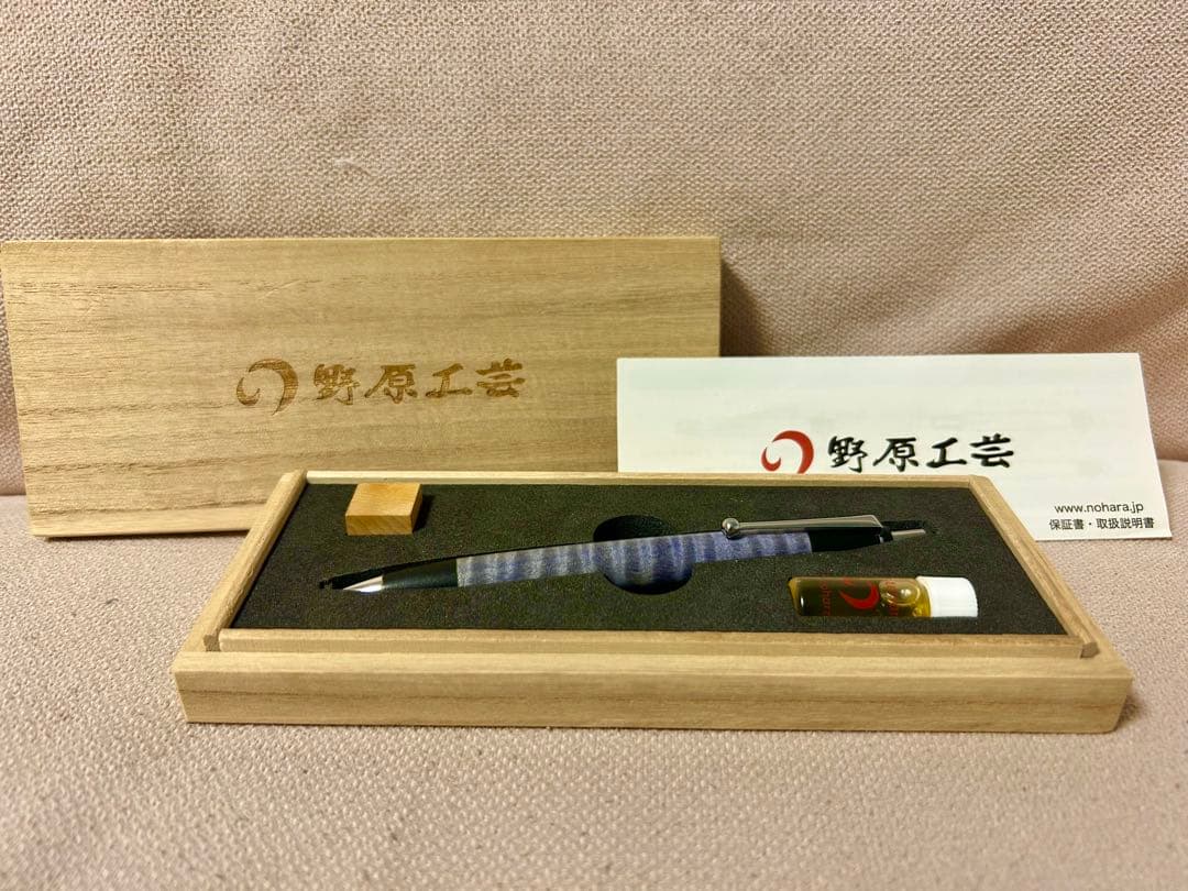 野原工芸 スタビライズウッド 栃縮杢 スタンダードボールペン