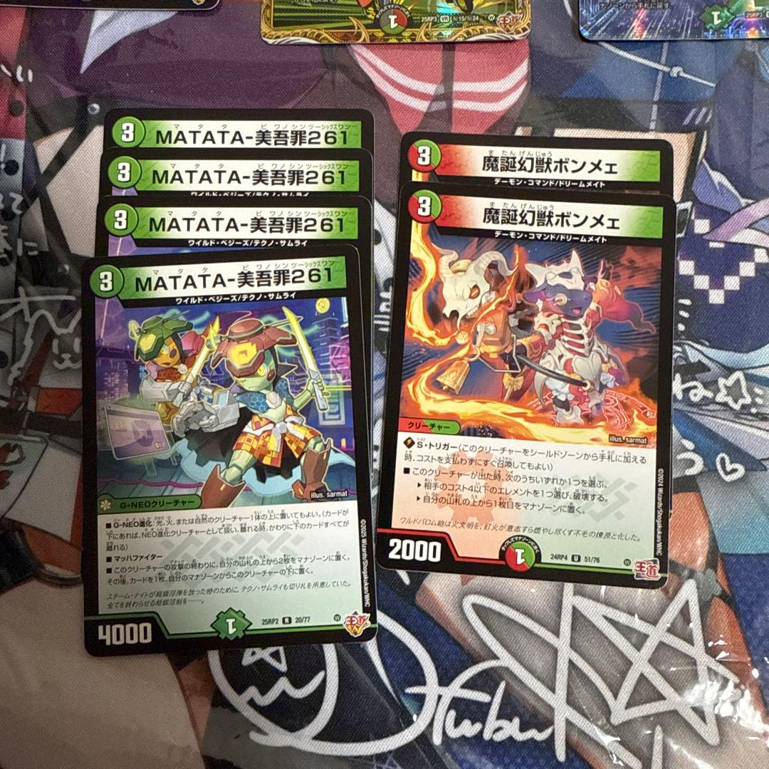 [即日発送]デアリバイク デッキパーツ