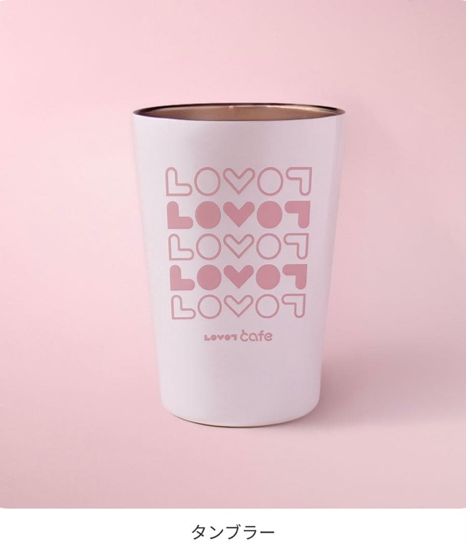 LOVOT バスタオル＆タンブラーセット