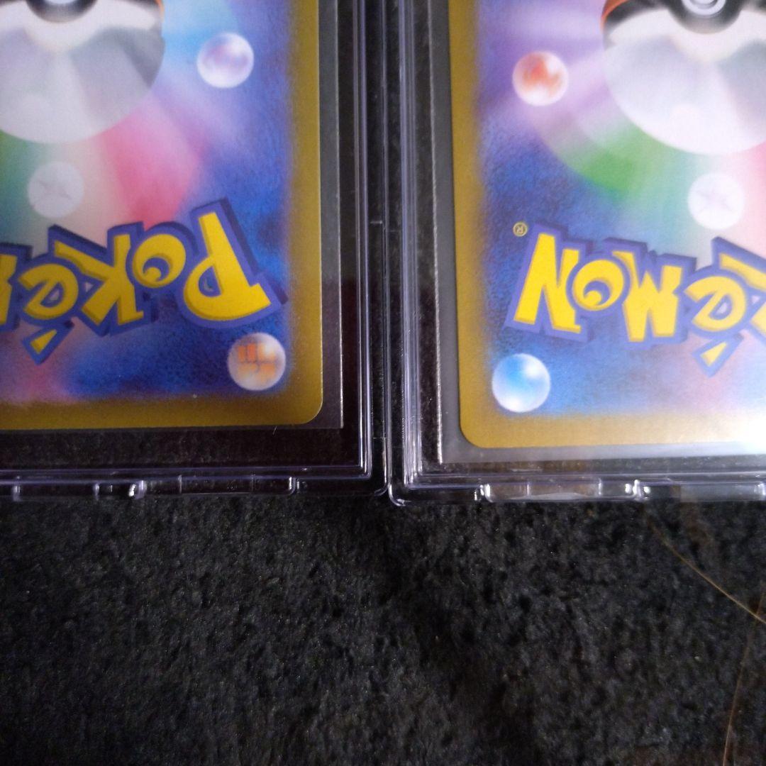 ポケモンカード　ロケット団の光栄