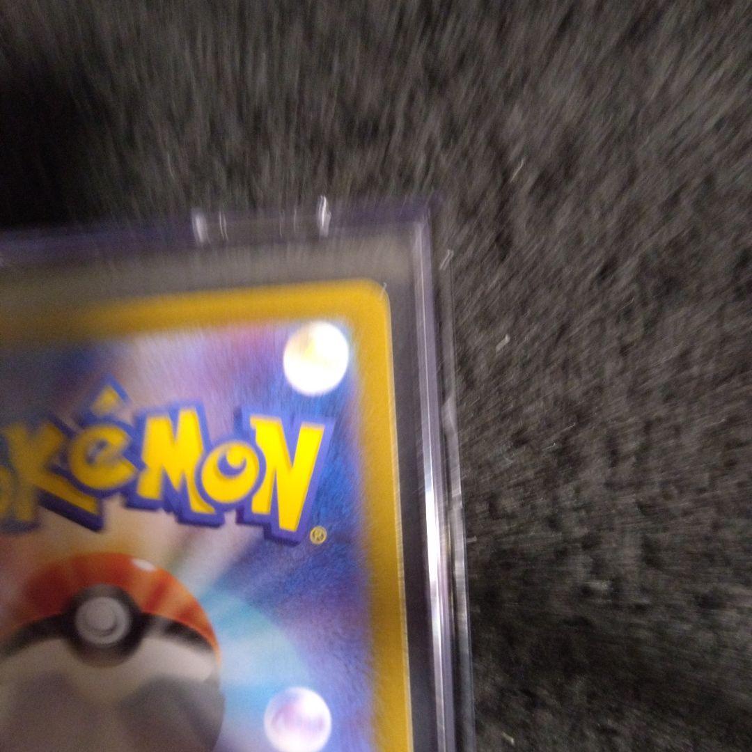 ポケモンカード　ロケット団の光栄