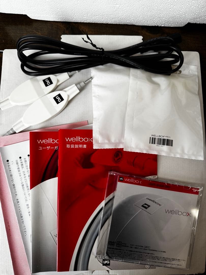 ミナ〜荷物整理中様リクエストLPG wellbox 美容家電 エンダモロジー