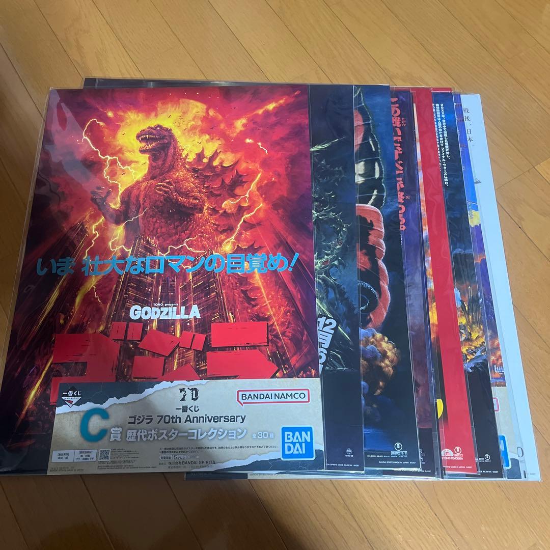 一番くじゴジラ C賞歴代ポスターコレクション11種セット