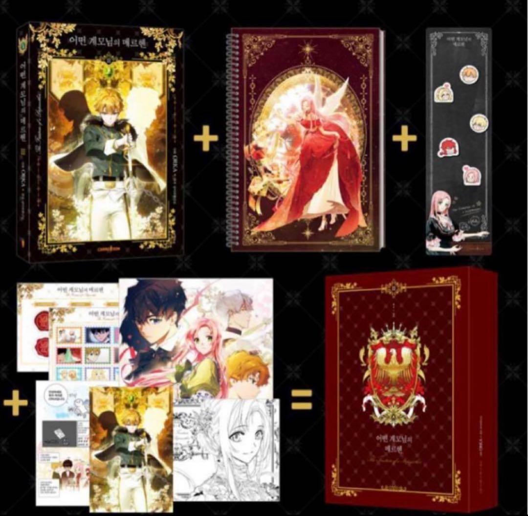 ある継母のメルヘン 3 【超豪華限定版】