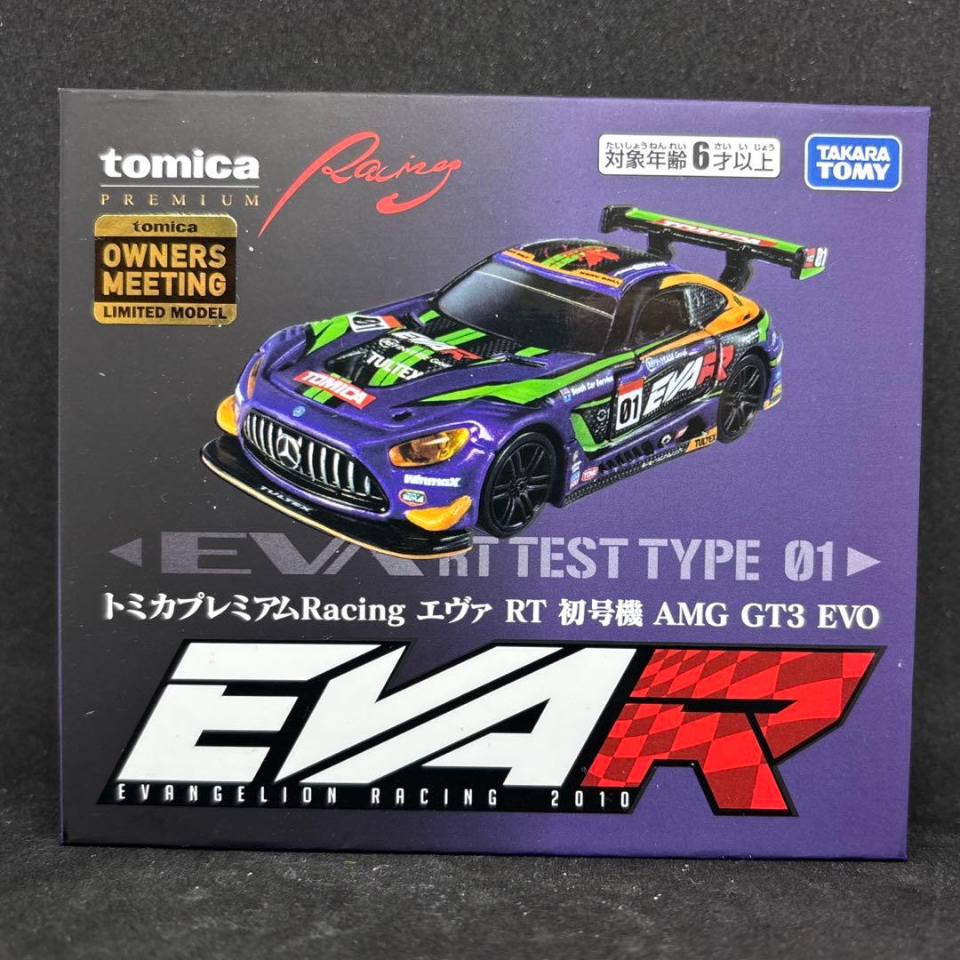 トミカプレミアムレーシング　ＥＶＡ　Ｒ　エヴァ　ＲＴ　初号機　ＡＭＧ