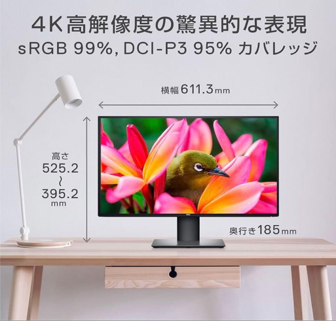 DELL U2720QM 27インチ 4K IPSディスプレイ