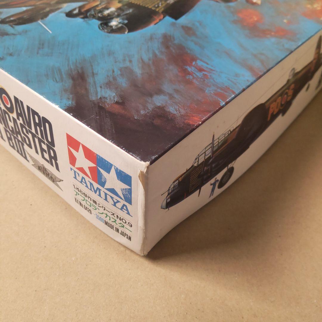 航空機・ヘリコプター AVRO LANCASTER B.III 1/48 TAMIYA