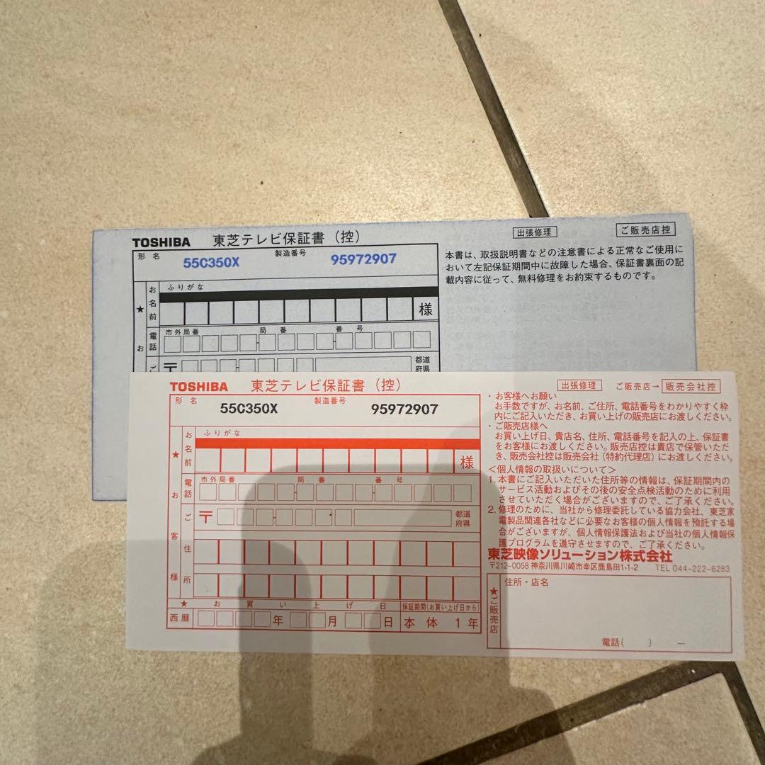 REGZA 55C350X 55インチ液晶テレビ