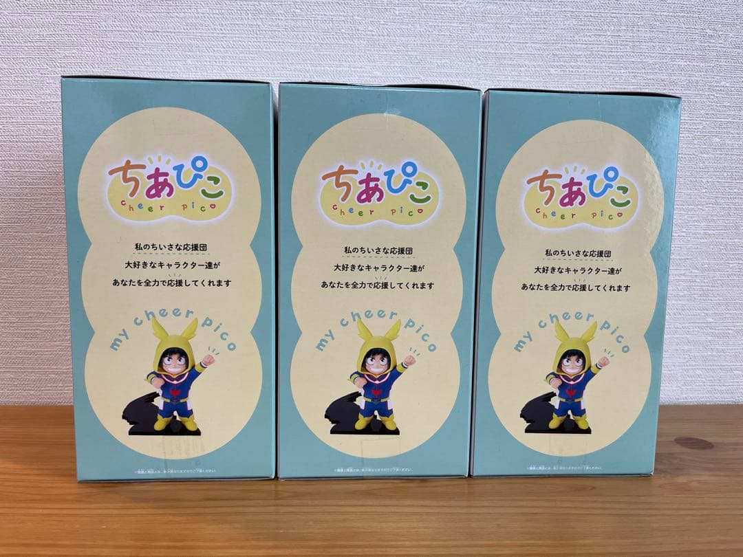 僕のヒーローアカデミア　ちあぴこ 緑谷出久 フィギュア　３個セット