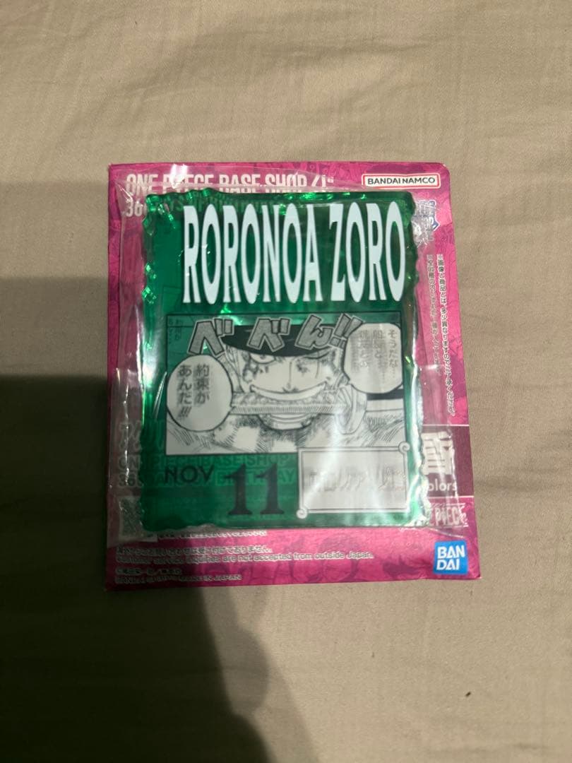 ワンピースベースショップ　ONEPIECE BASE SHOP 一番くじ　ゾロ
