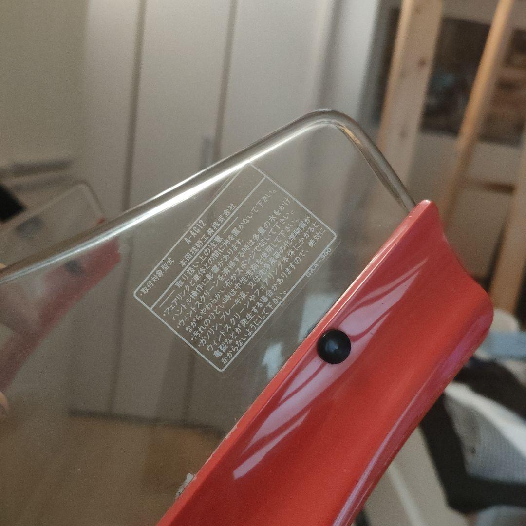 NS-1 　前期　アッパーカウル　純正　美品