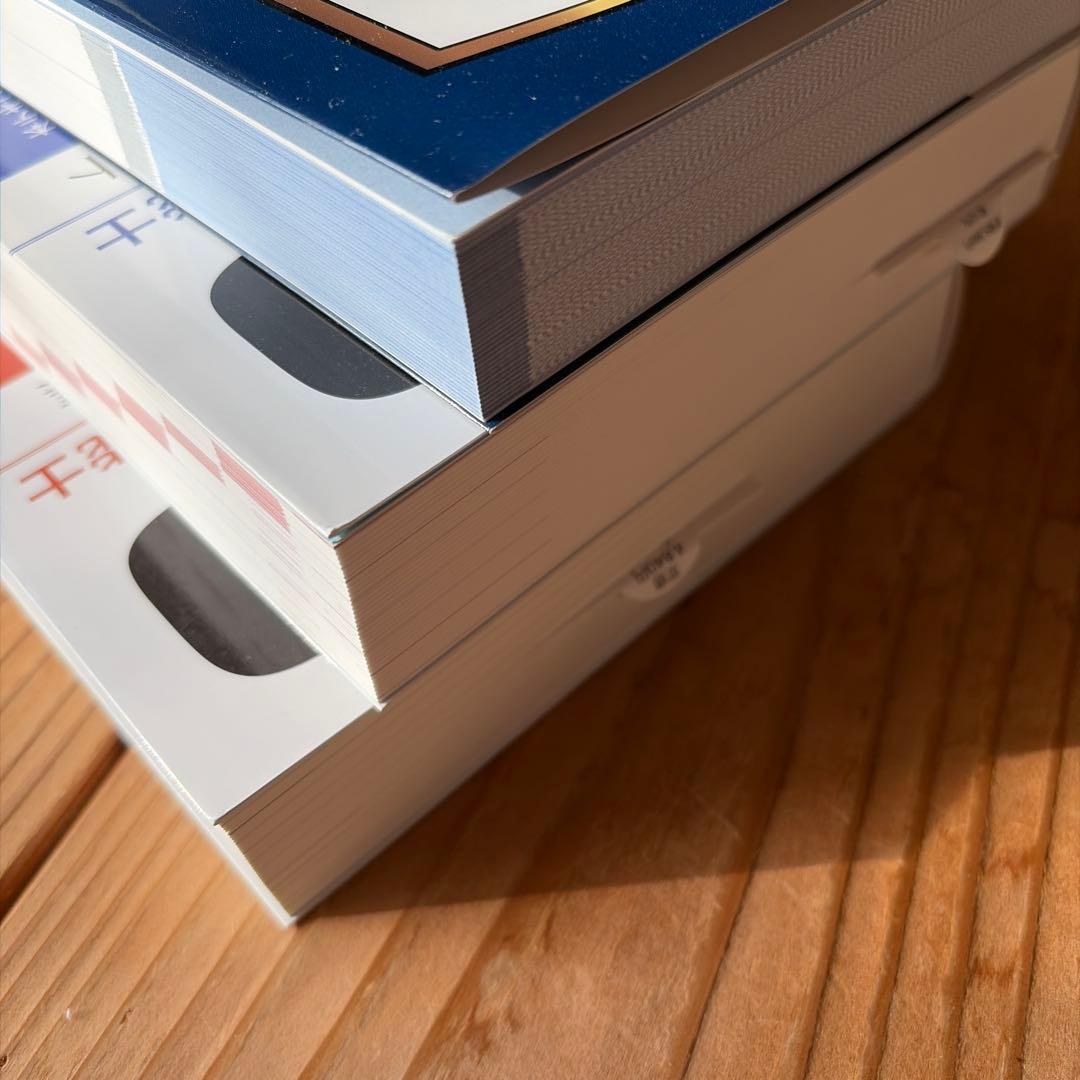 2025-2026年版 FP1級　テキスト　問題集3冊セット