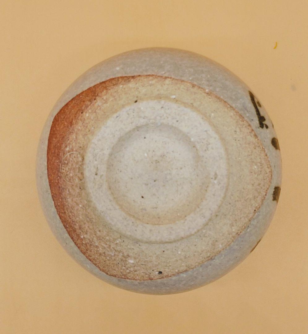 高橋楽斎 第四代 信楽 楽斎窯 茶碗 「游」