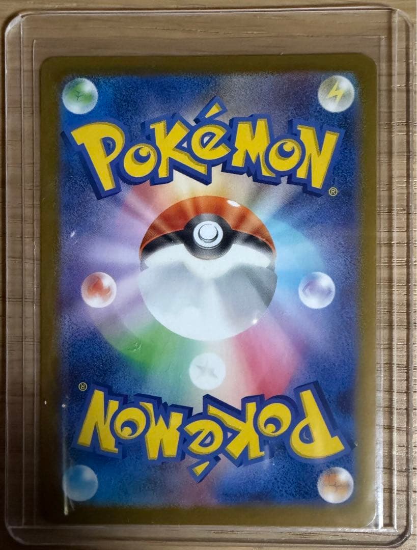 スタートデッキ100バトルコレクション 101番 SAR セット