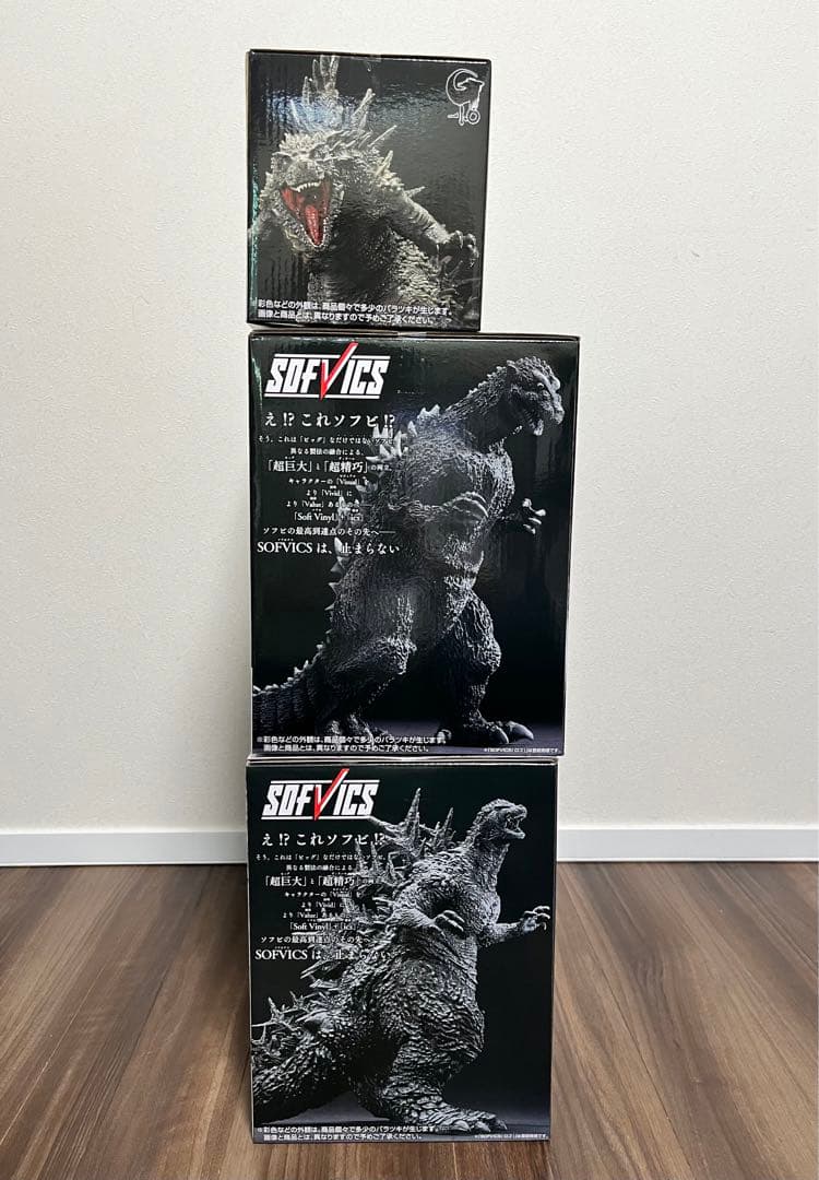 ゴジラ　一番くじ　フィギュア　A賞　B賞　ラストワン　おまけ付き