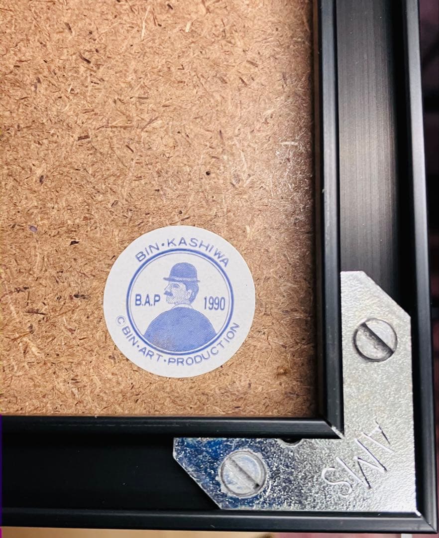 B. KASHIWA リトグラフ 風景画 フレーム付き「南仏のリゾート」