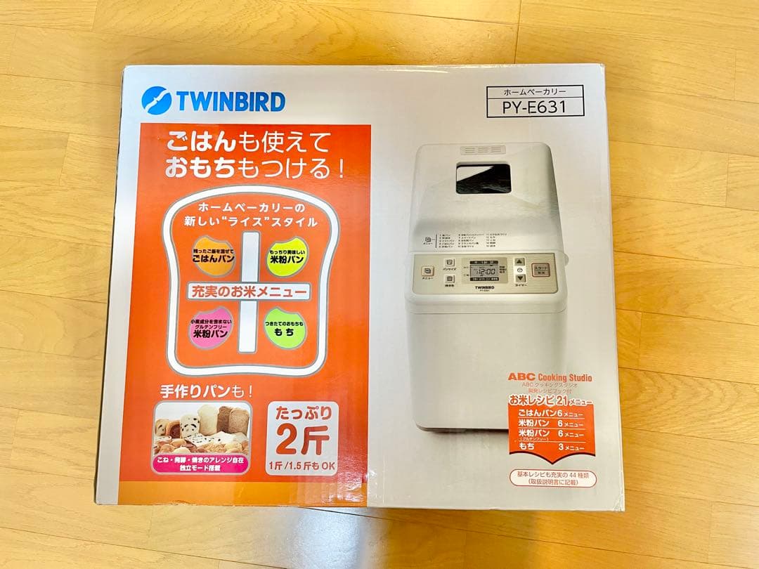 《未使用、未開封》TWINBIRD ホームベーカリー PY-E631W