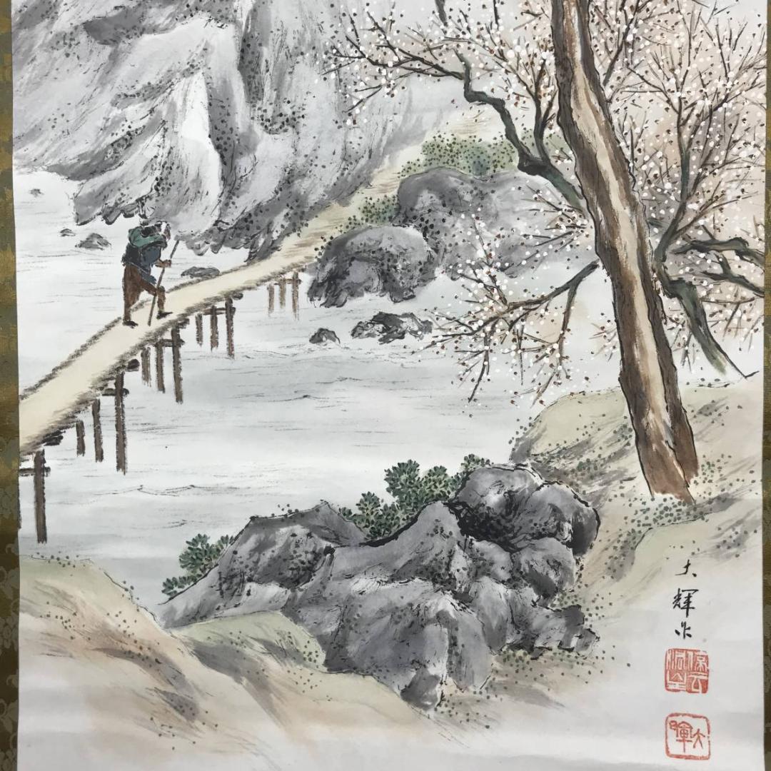 【真作】大輝/梅花山水図/掛軸☆宝船☆AB-591