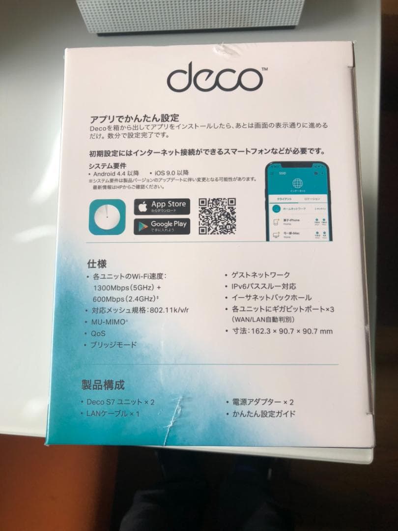 TP-Link メッシュ Wi-Fi 中継器 Deco S7/A 2ユニット