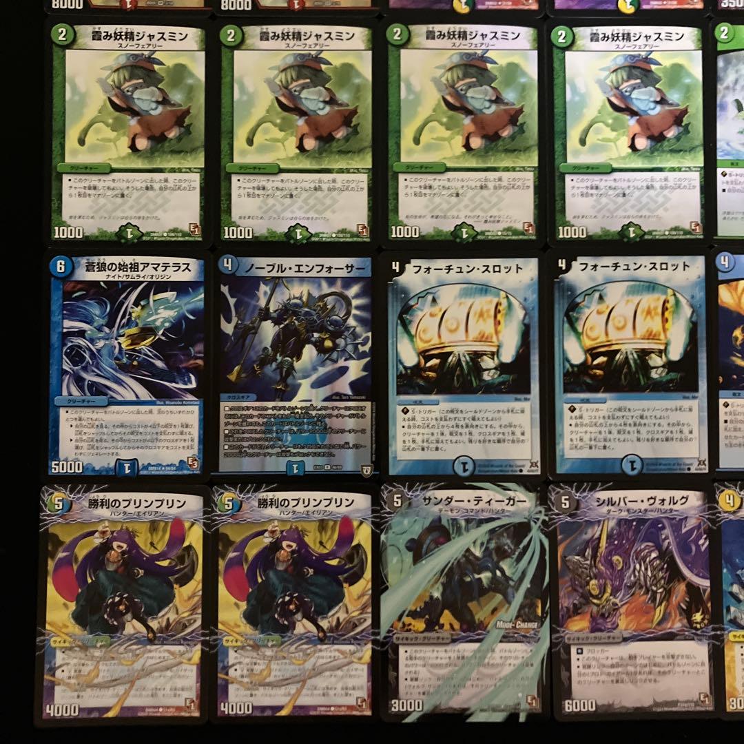 C-21 猿Nエクスデッキ　値下げ交渉大歓迎！！