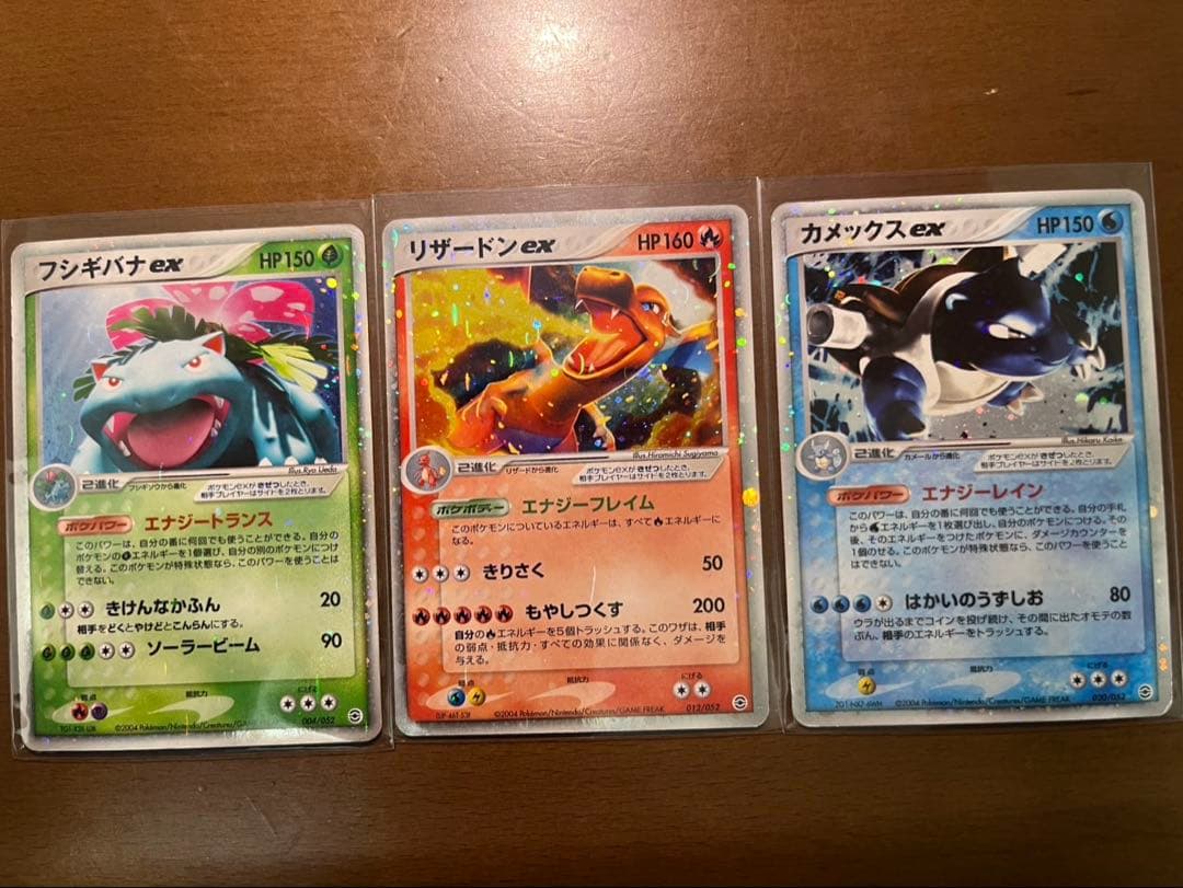 フシギバナ ex リザードン ex カメックス ex ランダム構築スターター