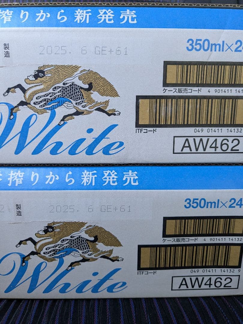 キリン 一番搾りホワイト 350ml ✕24缶 2ケース