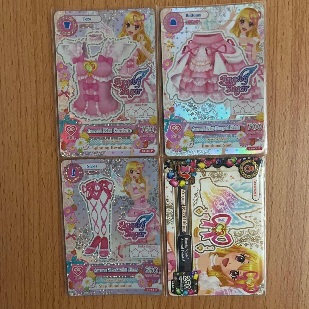 最終値下げ アイカツ！ 海外版オーロラキスコーデ[大傷あり]