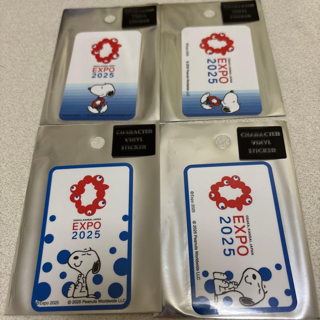 スヌーピー EXPO 2025 ステッカー8枚セット
