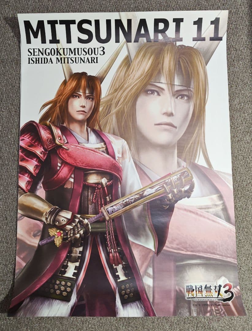 MITSUNARI 11 戦国無双3 石田三成 ポスター