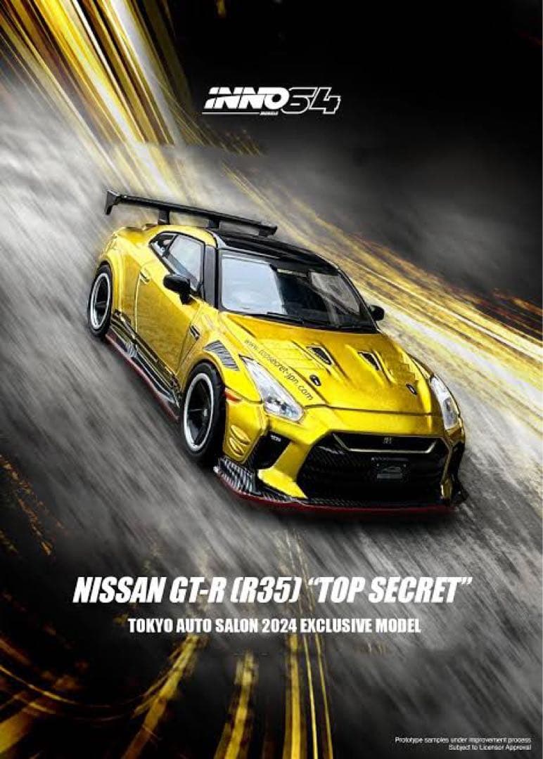 1/64 inno64 トップシークレット GTR R35 東京オートサロン限定